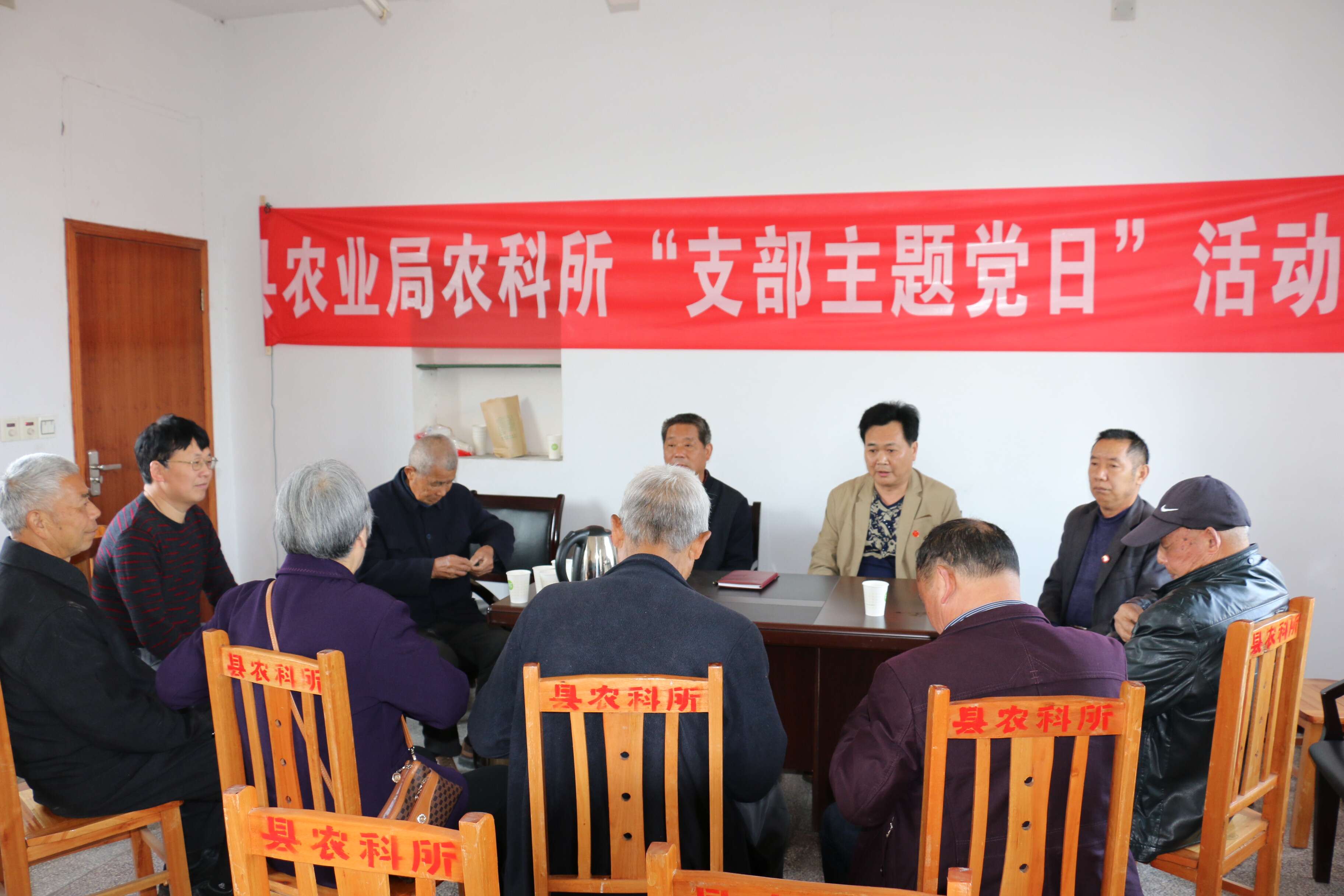 農科所活動日圖片.jpg