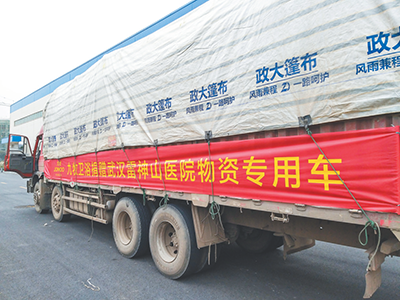 九牧集團黨委組織運輸車輛向武漢捐贈6537套衛(wèi)浴設(shè)施。（圖片由福建南安市委組織部提供）