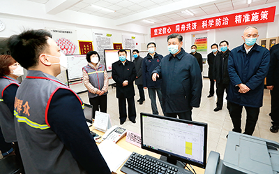 2月10日，中共中央總書記、國家主席、中央軍委主席習(xí)近平在北京調(diào)研指導(dǎo)新冠肺炎疫情防控工作。這是習(xí)近平在朝陽區(qū)安貞街道安華里社區(qū)，了解基層一線疫情聯(lián)防聯(lián)控情況。新華社記者　龐興雷　攝